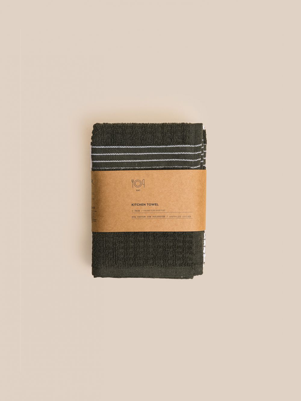 סט שלוש מגבות מטבח לוסי 60X40CM