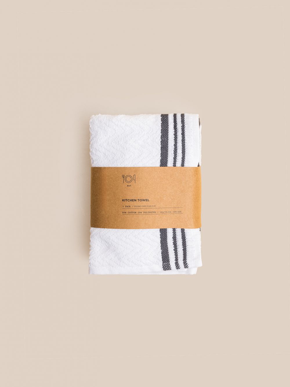 סט שלוש מגובת מטבח אושר 60X40CM