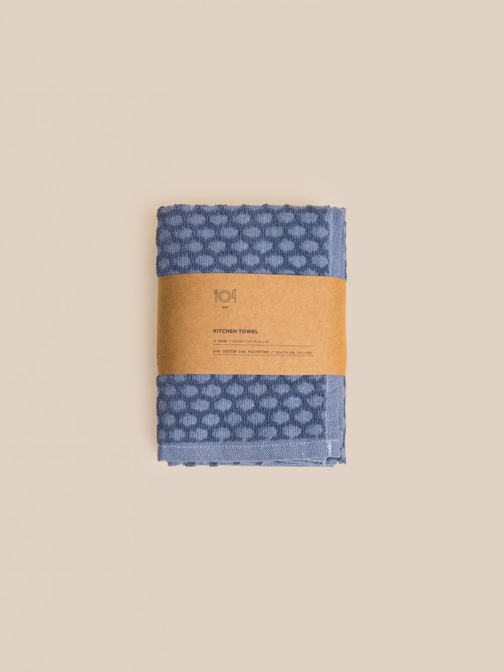 סט 3 מגבות מטבח כוורת  40X60CM