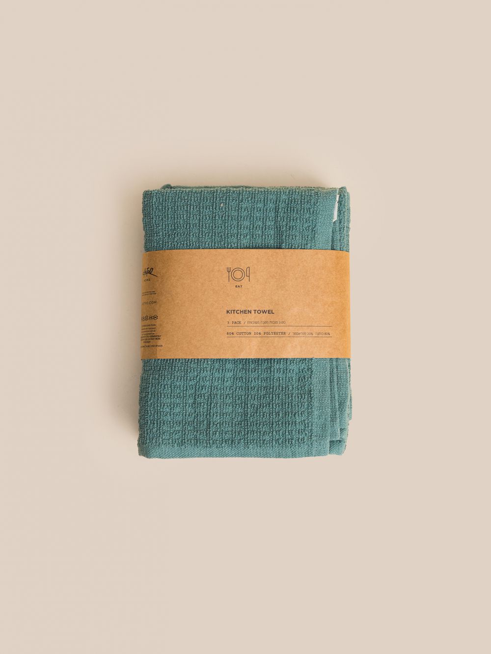 סט 3 מגבות מגבות מטבח ריבועים  40X60CM