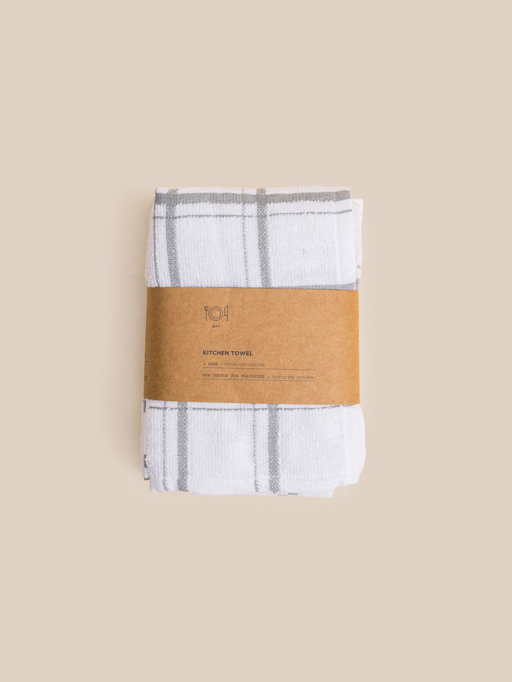 סט 3 מגבות מטבח 40X60CM משבצות אפור לבן