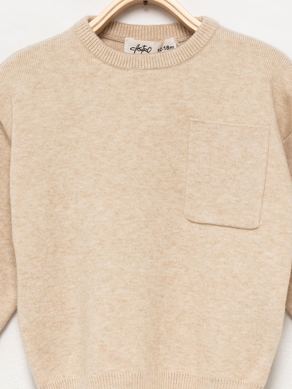 סריג עם כיס