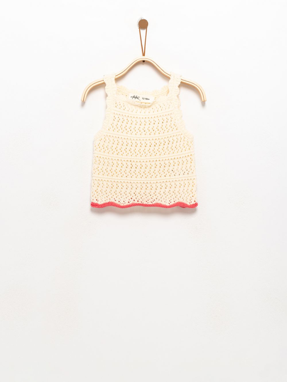 גופיית קרושה