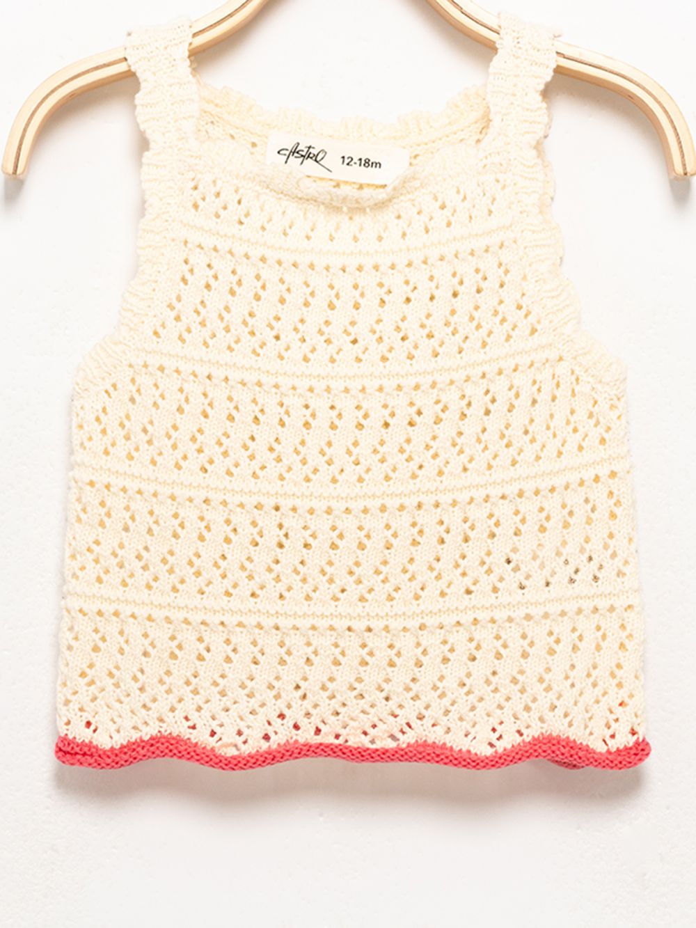 גופיית קרושה