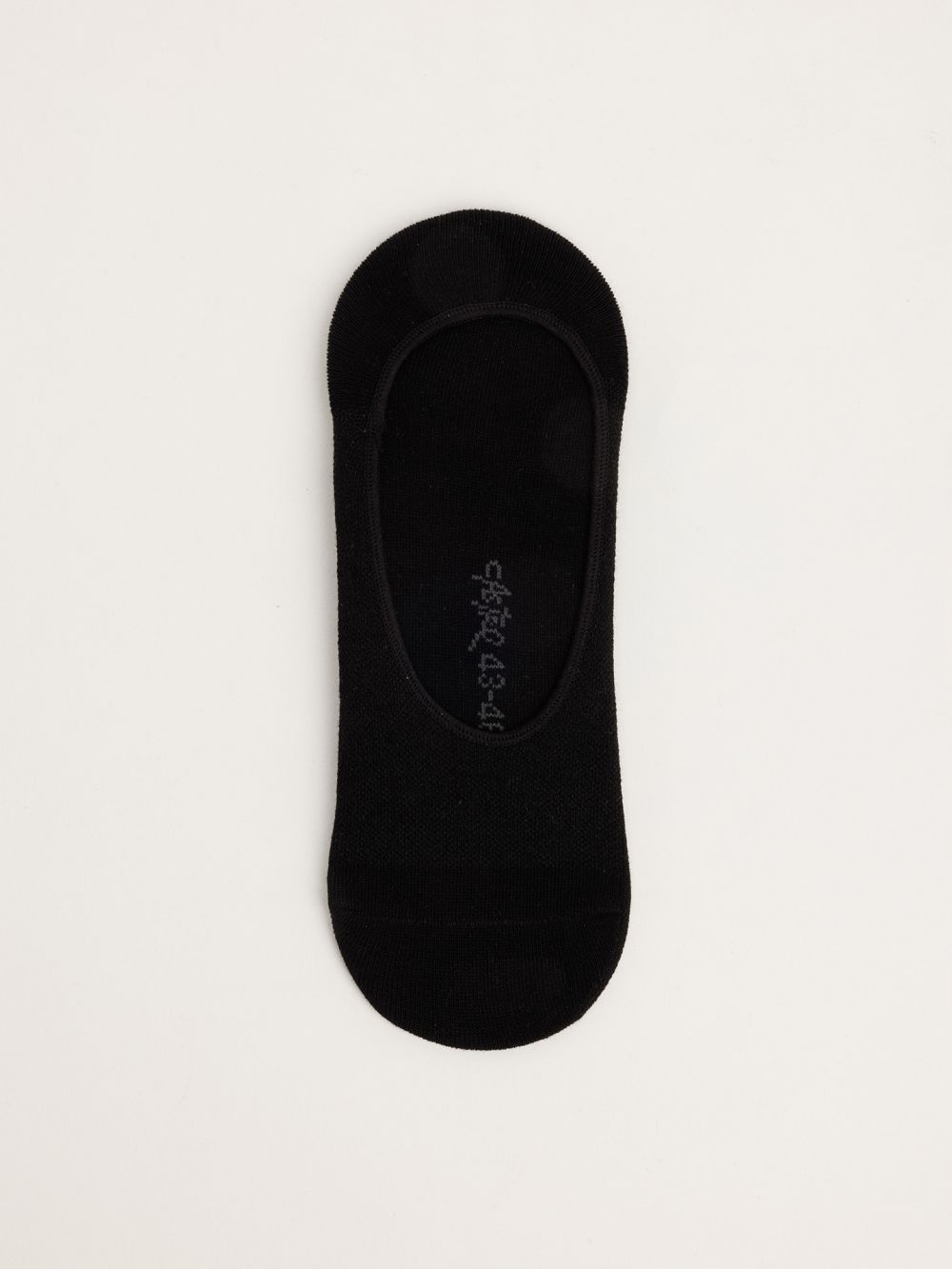 מארז שלישיית גרבי חצי