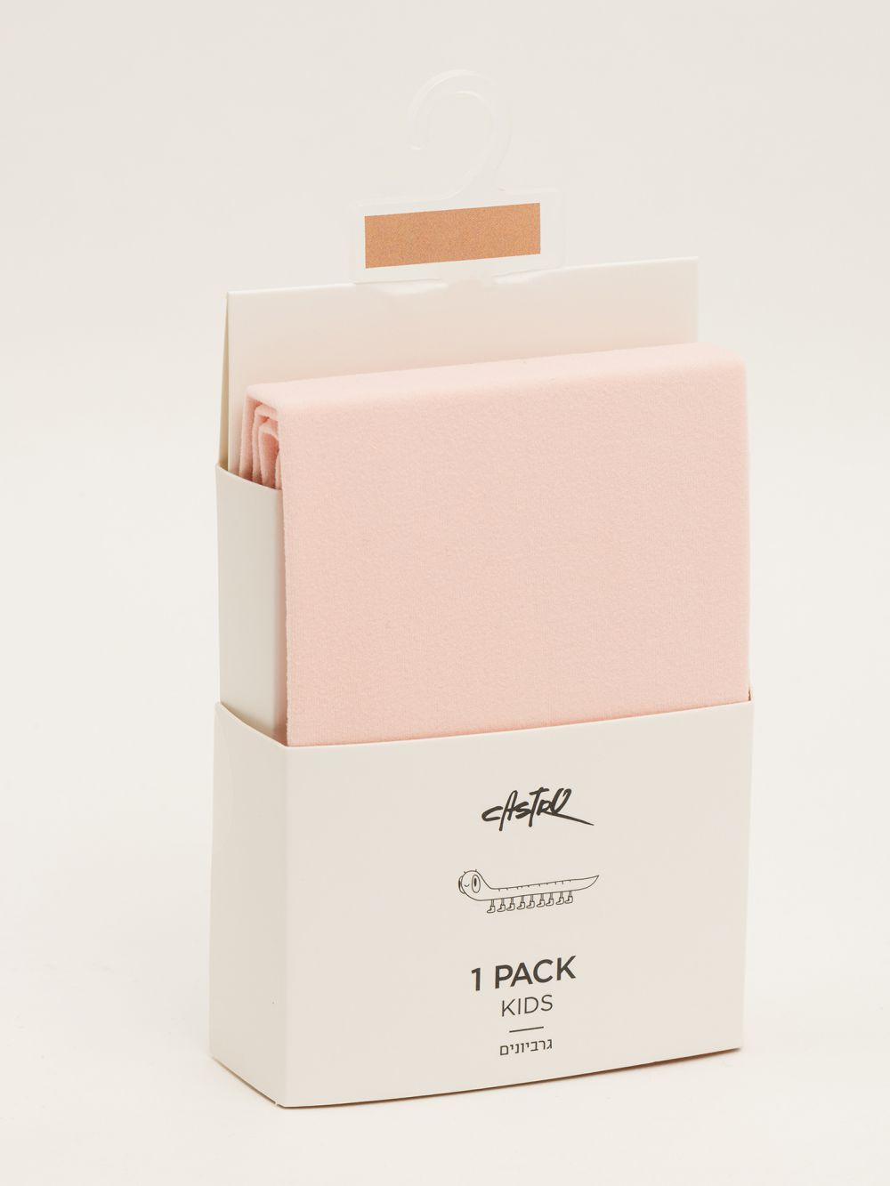 גרביון לילדות