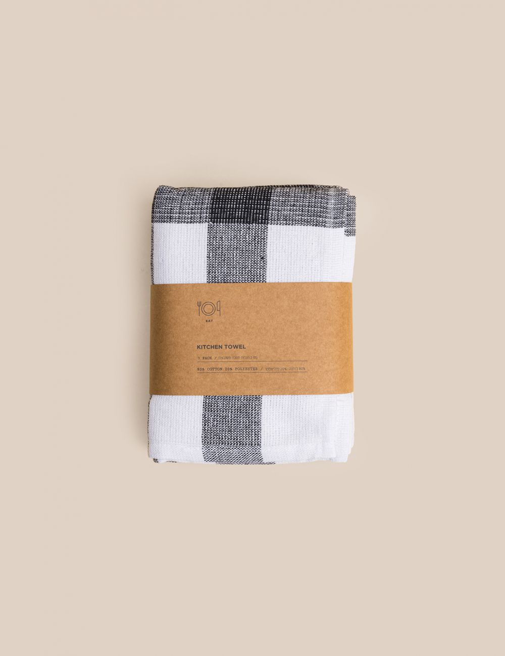 סט 3 מגבות מטבח 40X60CM משבצות שחור לבן