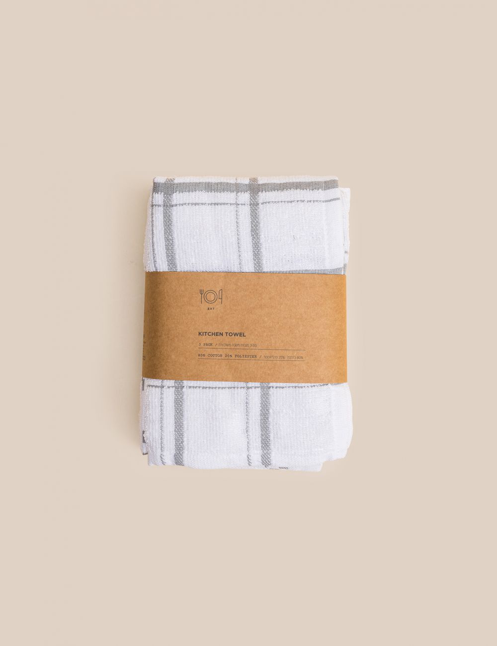 סט 3 מגבות מטבח 40X60CM משבצות אפור לבן