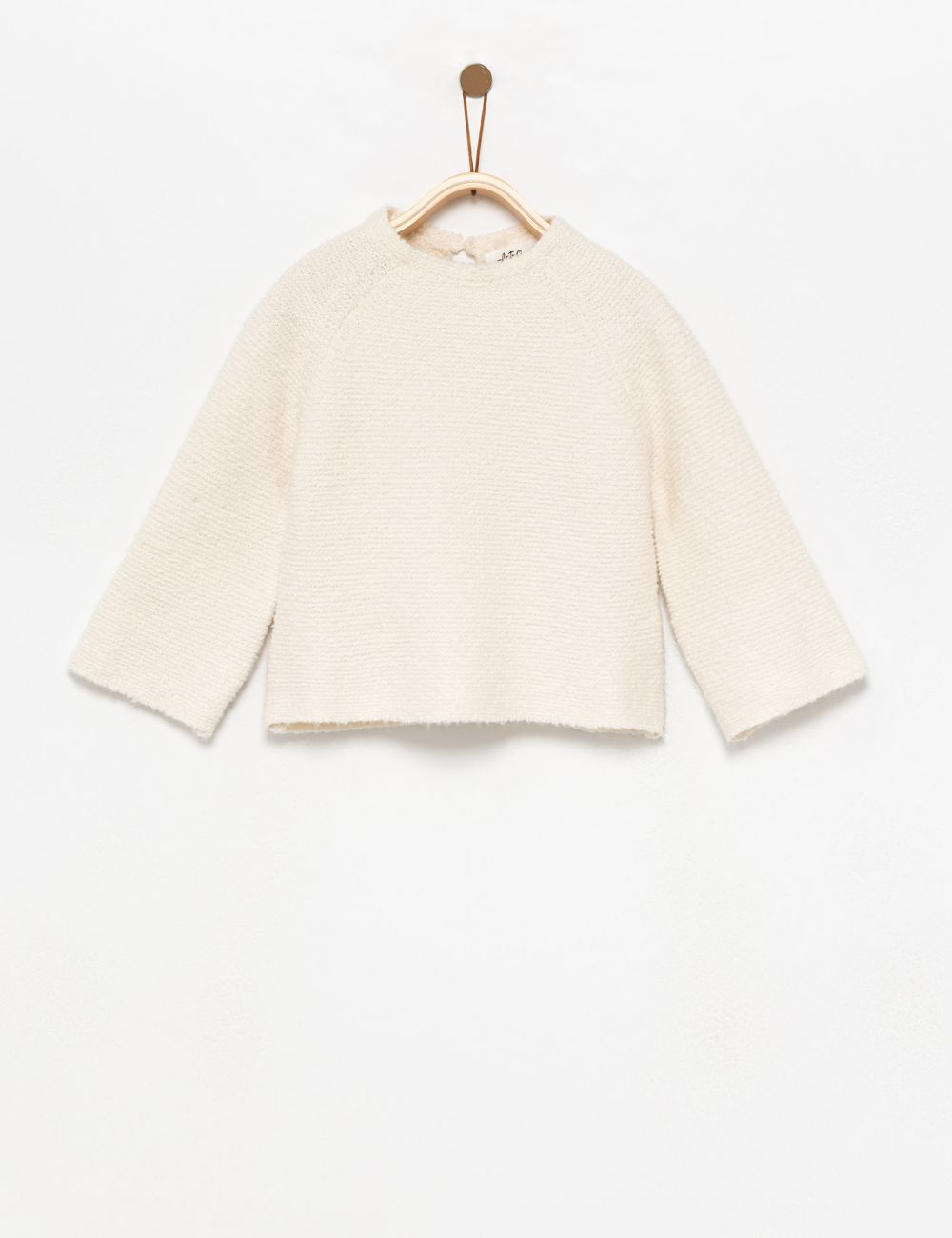 סריג בסיומת פרומה