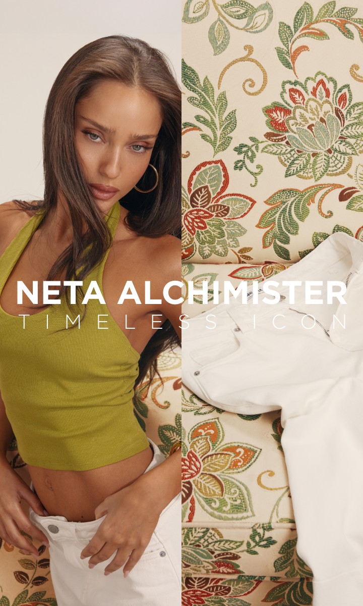 נטע אלחמיסטר