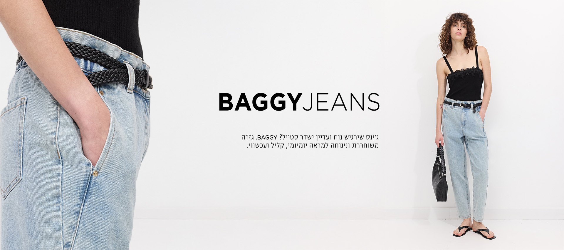 גינס באגי קנו עכשיו