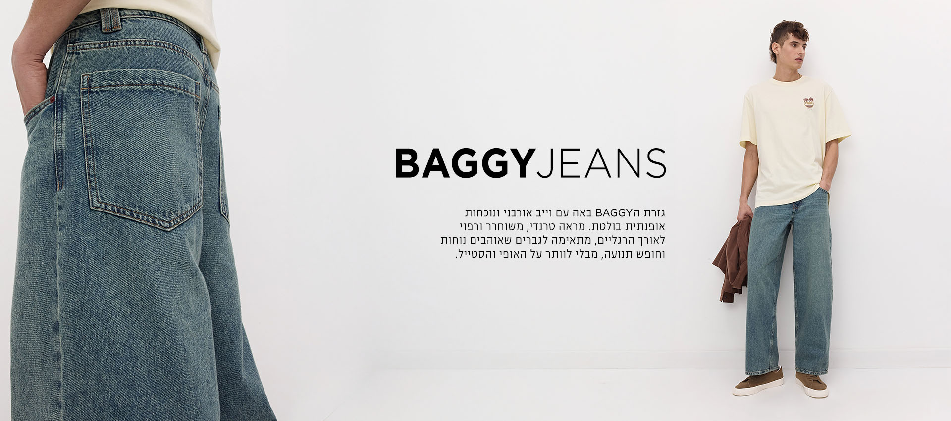 באגי גינס קנו עכשיו