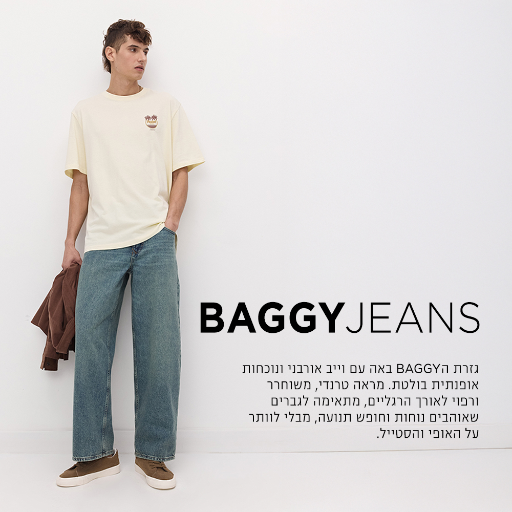 באגי גינס קנו עכשיו