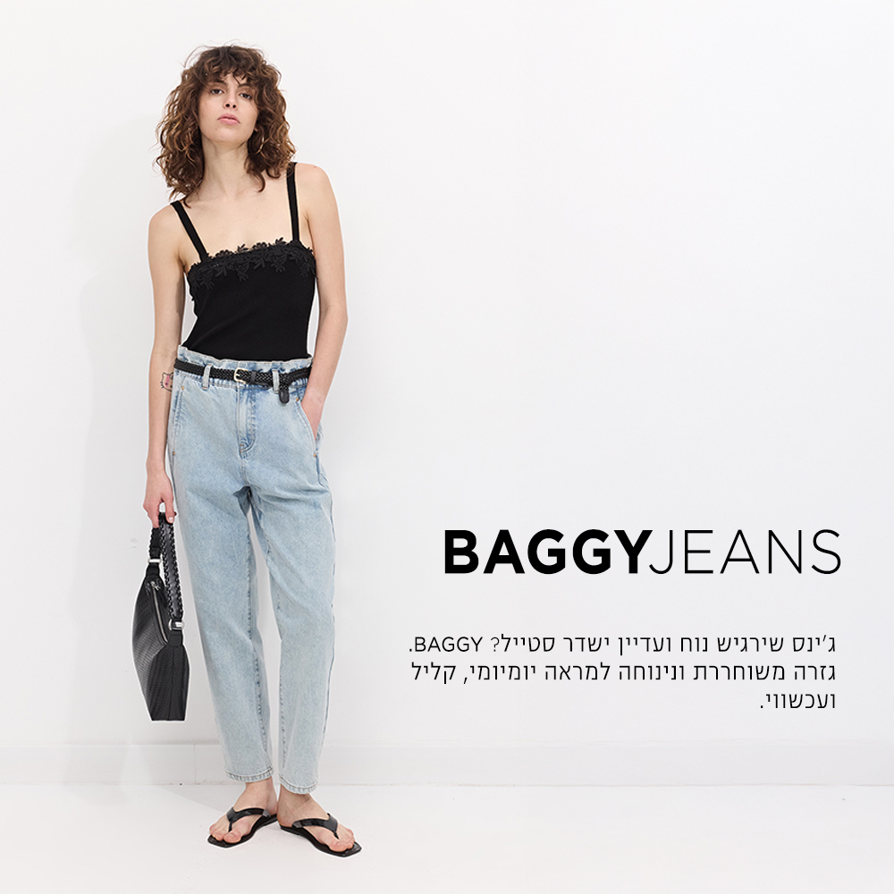 גינס באגי קנו עכשיו