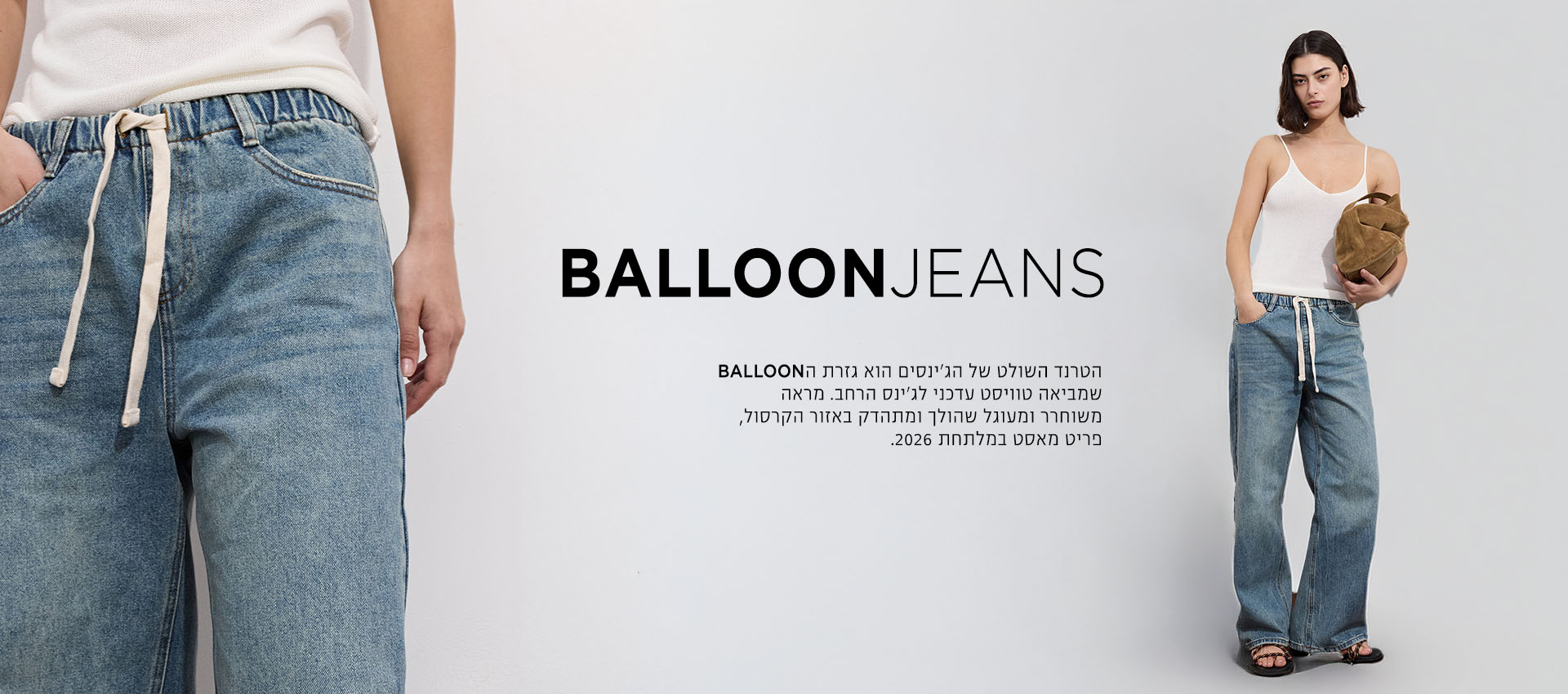 גינס בלון קנו עכשיו