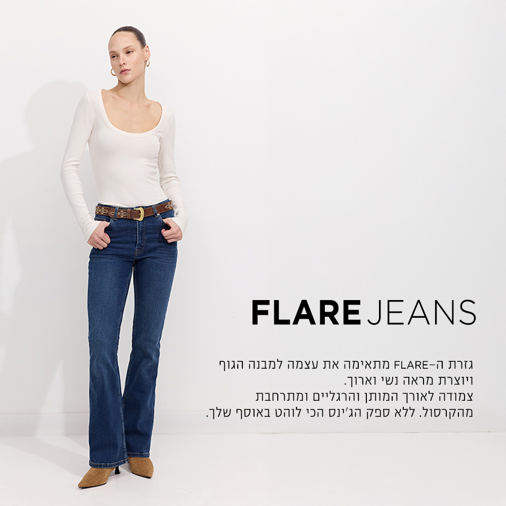 גינס פלייר קנו עכשיו