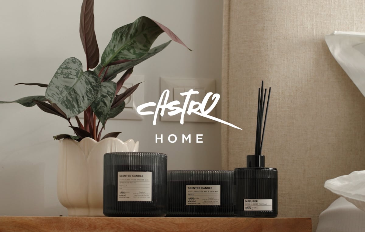 קולקציית אווירה