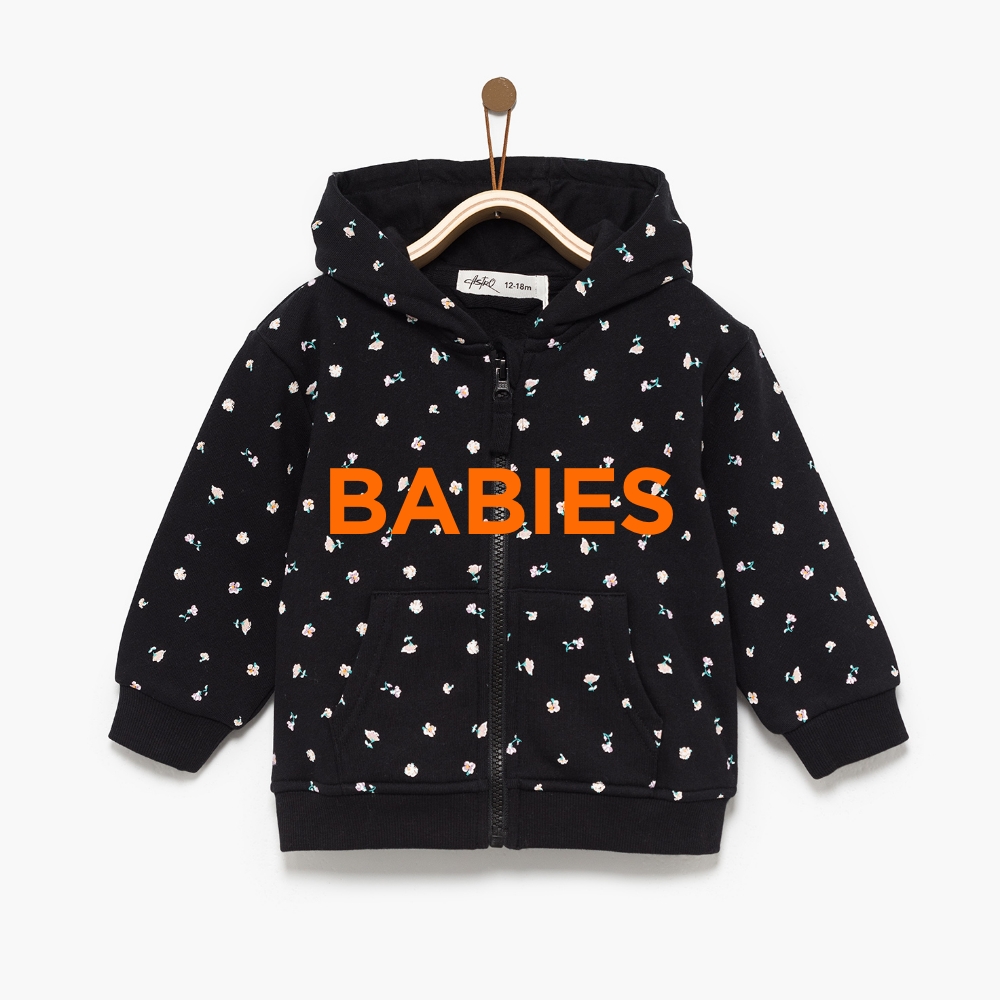 מבצעי שופינג אי אל לתינוקות 2 פריטים ב 120 ש"ח קנו עכשיו