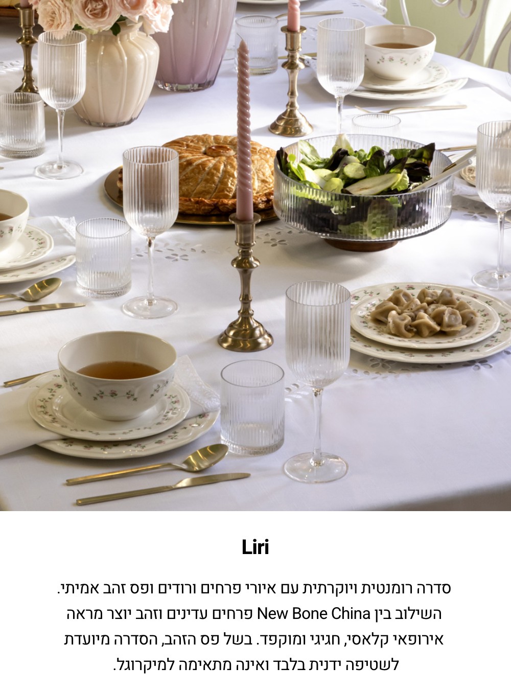 שולחנות חג ב30% הנחה | לדגמים המשתתפים במבצע | לחברי מועדון ומצטרפים | לללא כפל הנחות(למעט הטבת יום הולדת) בחנויות בקניית 2 פריטים ומעלה | עד גמר המלאי