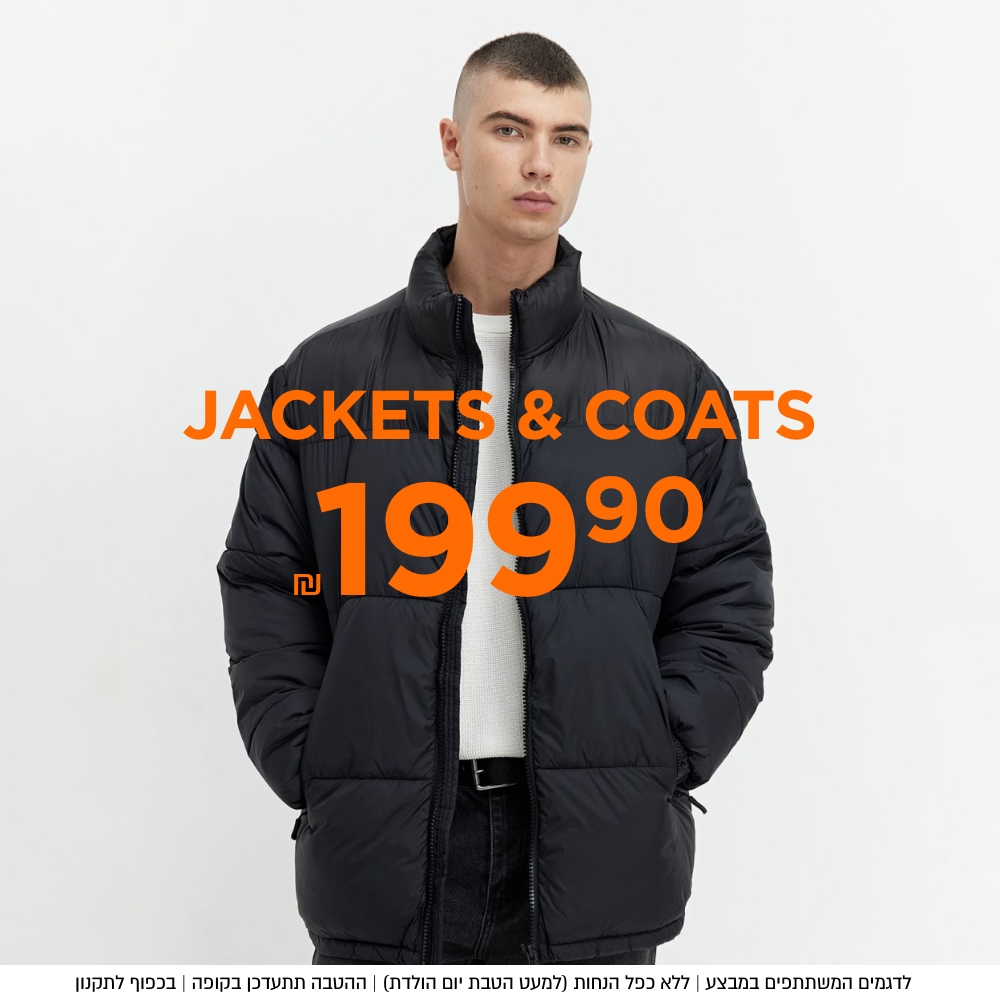מעילים לגברים ב 199.9 מבצעי שופינג אי אל קנו עכשיו