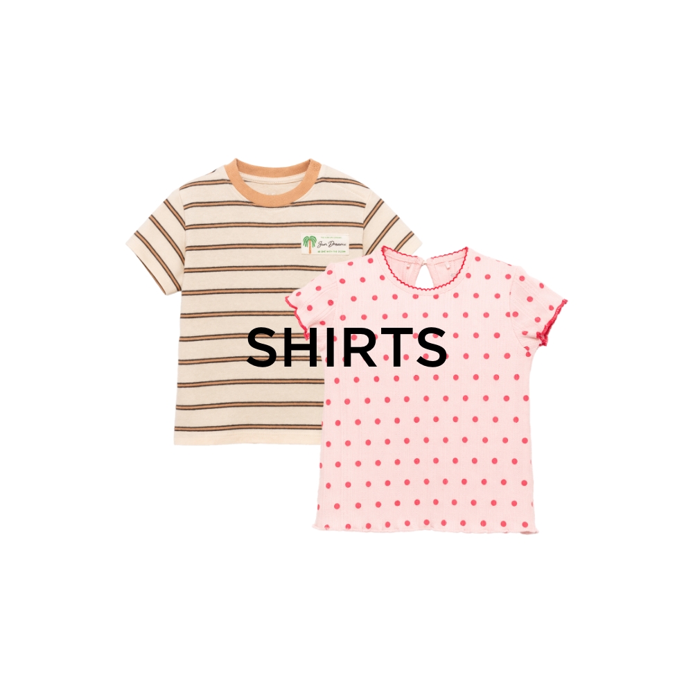 חולצות לילדים ותינוקות קנו עכשיו