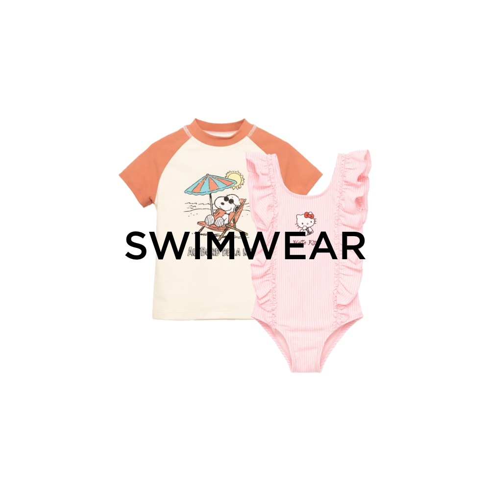 גינסים ומכנסיים ילדים ותינוקות קנו עכשיו