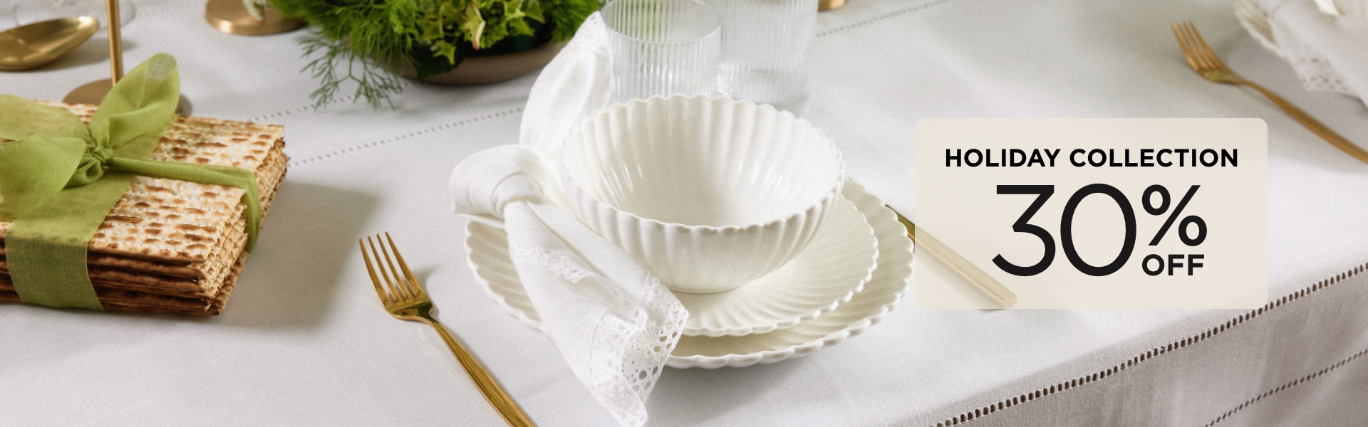 קולקציית הום 30% הנחה קנו עכשיו