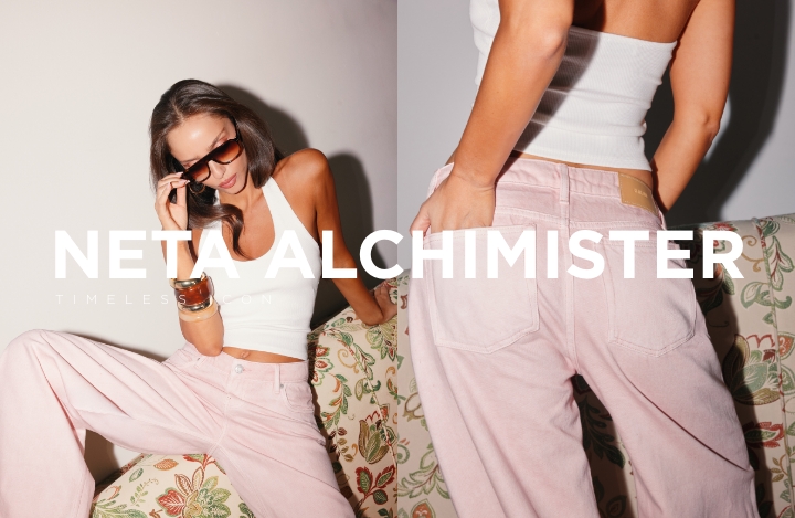 נטע אלחמיסטר