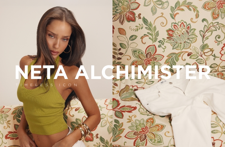 נטע אלחמיסטר