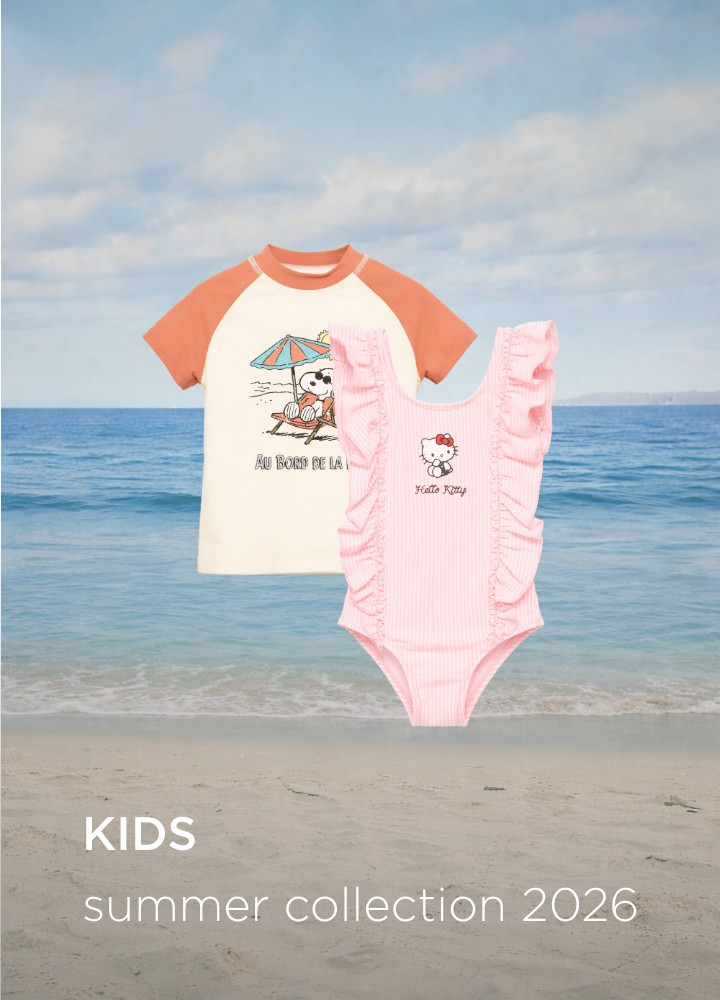 קולקציה חדשה לילדים