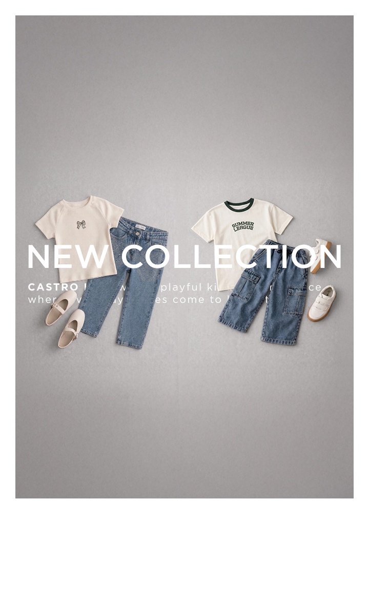 קולקציה חדשה לילדים קנו עכשיו