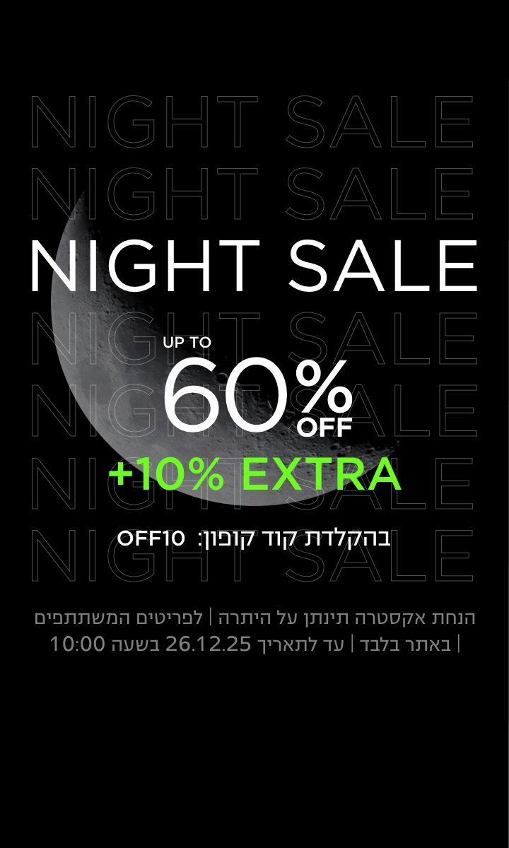 נייט סייל בקסטרו | 10% אקסטרה על הכל כולל כפל |  | לפריטים המשתתפים | באתר בלבד |עד יום ראשון 16.11 בשעה 10:00