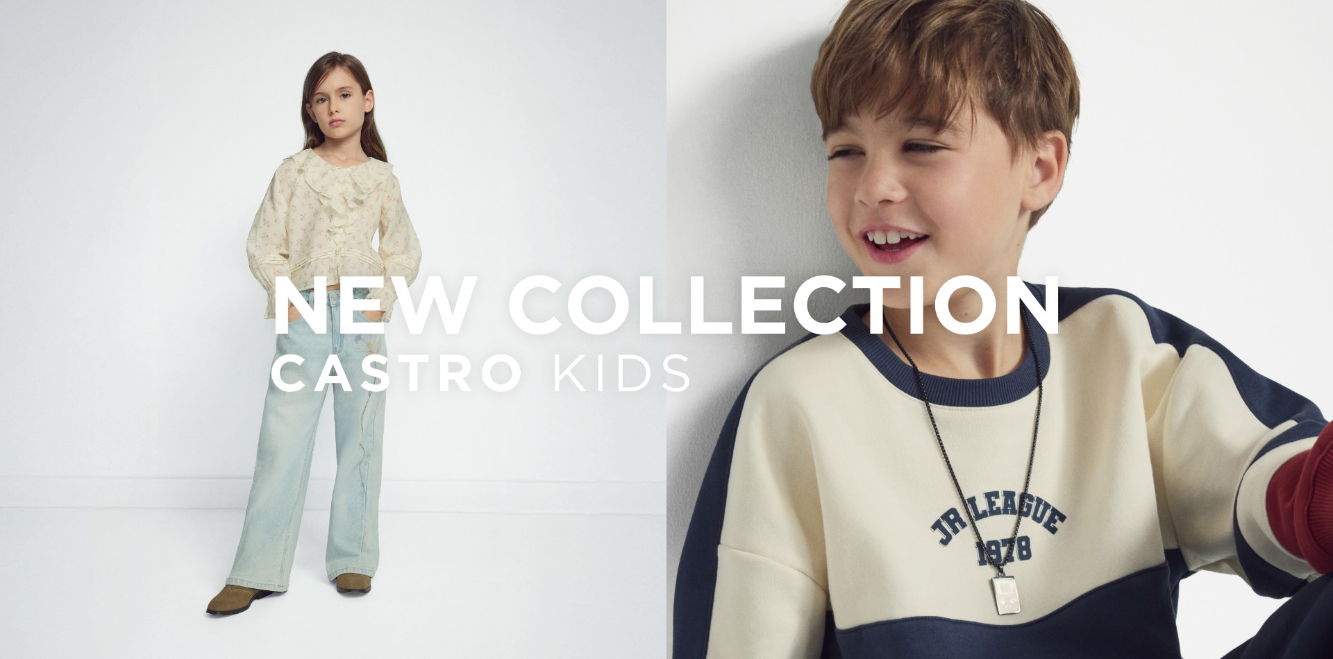 קולקציה חדשה לילדים קנו עכשיו