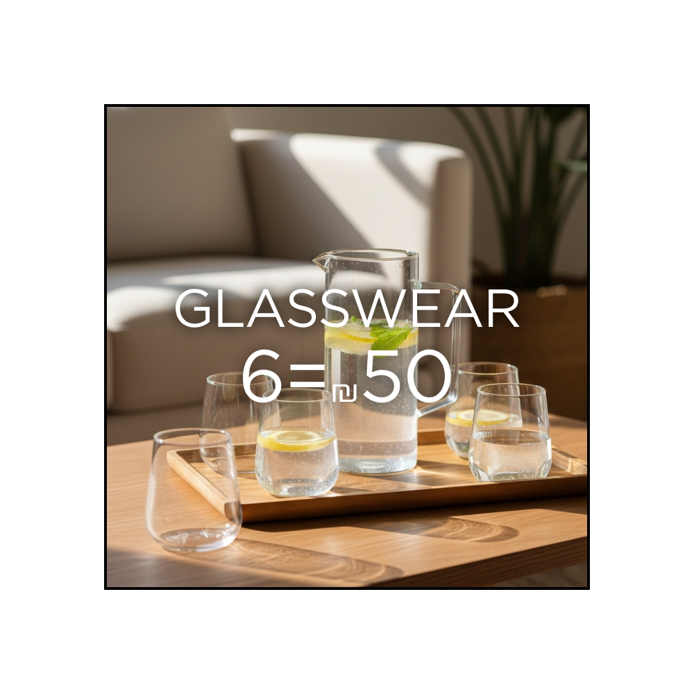 6 כוסות ב 50 ש"ח קנו עכשיו