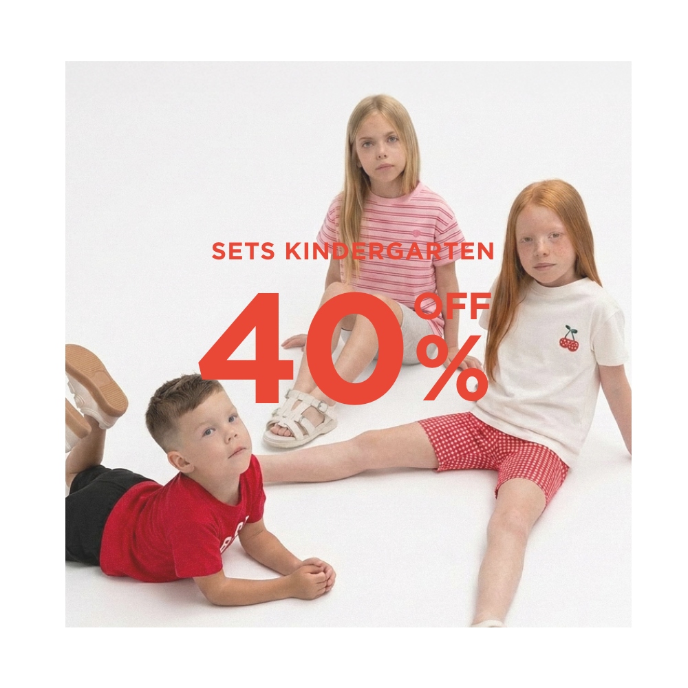 40% חליפות גן ומארזים | על הפריטים המשתתפים | אין כפל הנחות למעט הטבת יומולדת | לחברי מועדון ומצטרפים חדשים | בכפוף לתקנון