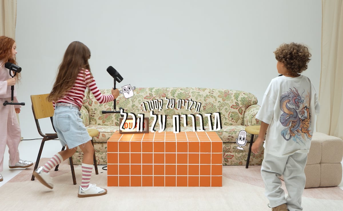 קולקציית נערות קנו עכשיו